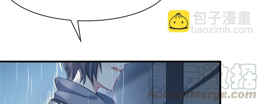 悠哉獸世：種種田，生生崽 - 第84話(3/3) - 3