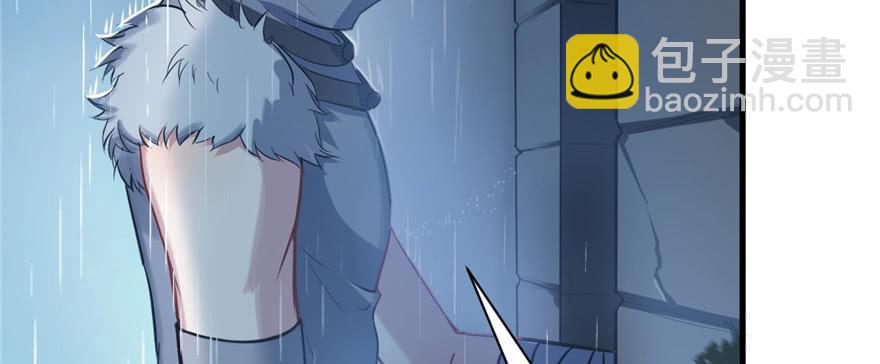 悠哉獸世：種種田，生生崽 - 第84話(3/3) - 4