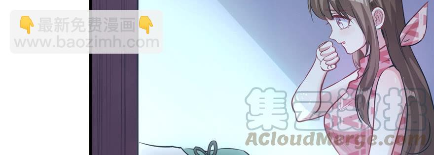 悠哉獸世：種種田，生生崽 - 第84話(3/3) - 1