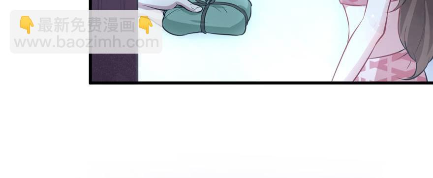 悠哉獸世：種種田，生生崽 - 第84話(3/3) - 2