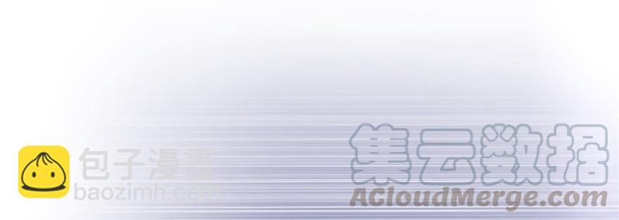 悠哉獸世：種種田，生生崽 - 第84話(3/3) - 3