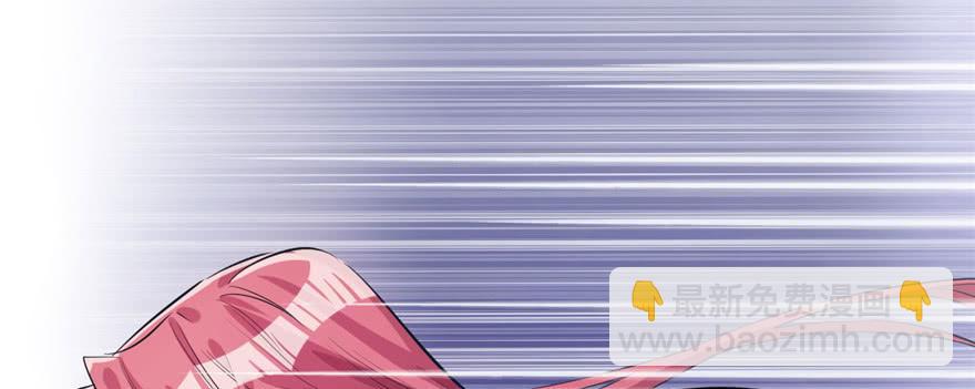 悠哉獸世：種種田，生生崽 - 第84話(3/3) - 4