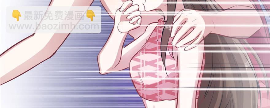 悠哉獸世：種種田，生生崽 - 第84話(3/3) - 6