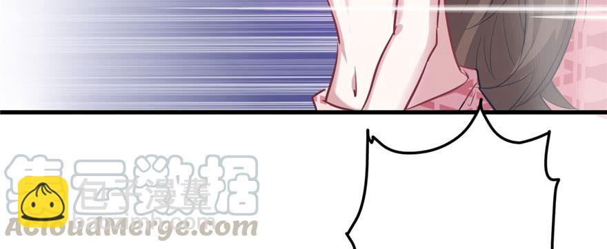 悠哉獸世：種種田，生生崽 - 第84話(3/3) - 1