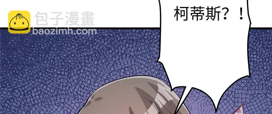 悠哉獸世：種種田，生生崽 - 第84話(3/3) - 2