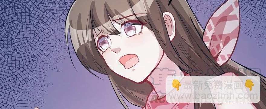 悠哉獸世：種種田，生生崽 - 第84話(3/3) - 3