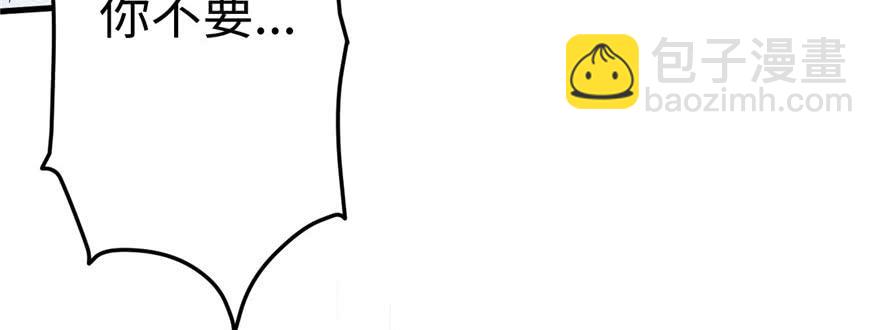 悠哉獸世：種種田，生生崽 - 第84話(3/3) - 6