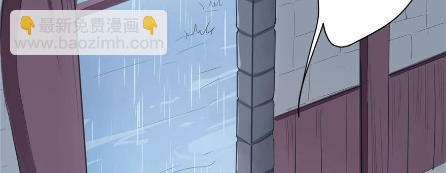 悠哉獸世：種種田，生生崽 - 第84話(3/3) - 2