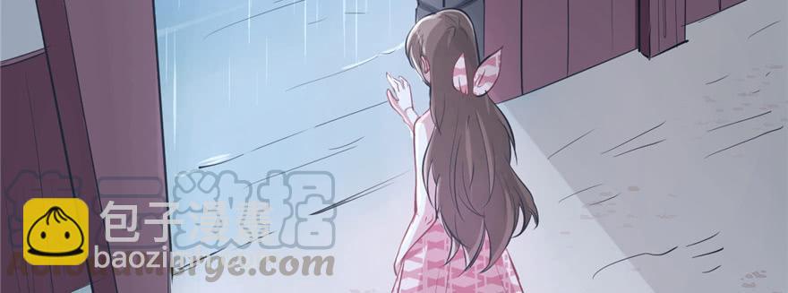 悠哉獸世：種種田，生生崽 - 第84話(3/3) - 3