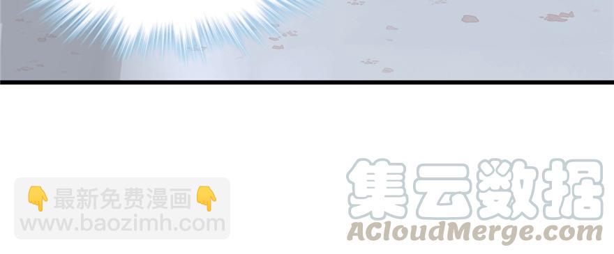 悠哉獸世：種種田，生生崽 - 第84話(3/3) - 5