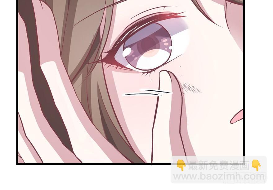 悠哉獸世：種種田，生生崽 - 第84話(1/3) - 8