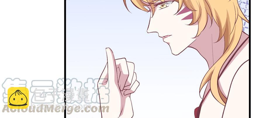 悠哉獸世：種種田，生生崽 - 第84話(1/3) - 3