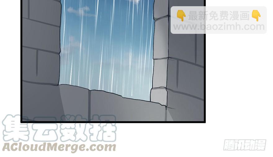 悠哉獸世：種種田，生生崽 - 第84話(1/3) - 1