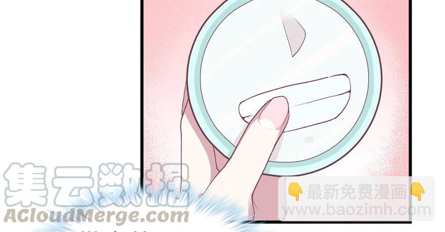 悠哉獸世：種種田，生生崽 - 第84話(1/3) - 3