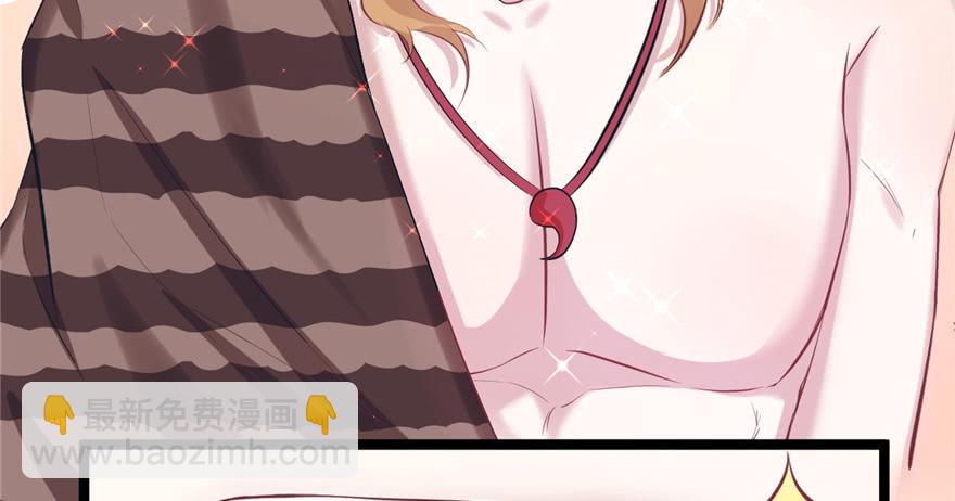 悠哉獸世：種種田，生生崽 - 第84話(1/3) - 6