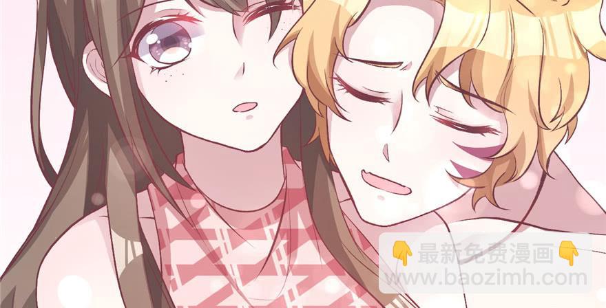 悠哉獸世：種種田，生生崽 - 第84話(1/3) - 4