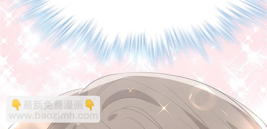 悠哉獸世：種種田，生生崽 - 第84話(1/3) - 2