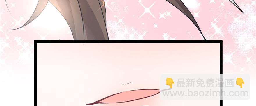 悠哉獸世：種種田，生生崽 - 第84話(2/3) - 8