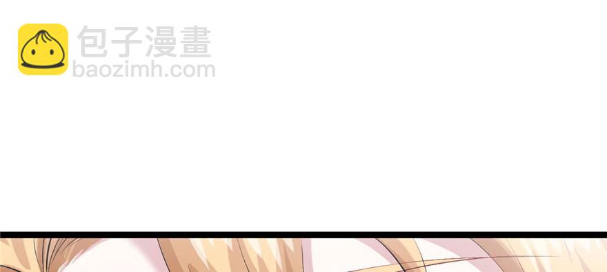 悠哉獸世：種種田，生生崽 - 第84話(2/3) - 2