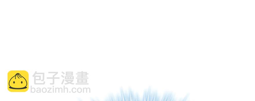 悠哉獸世：種種田，生生崽 - 第84話(2/3) - 4