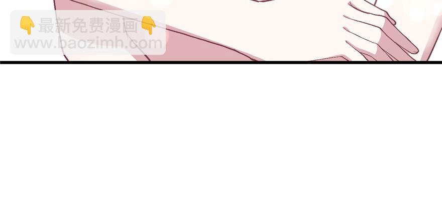 悠哉獸世：種種田，生生崽 - 第84話(1/3) - 6