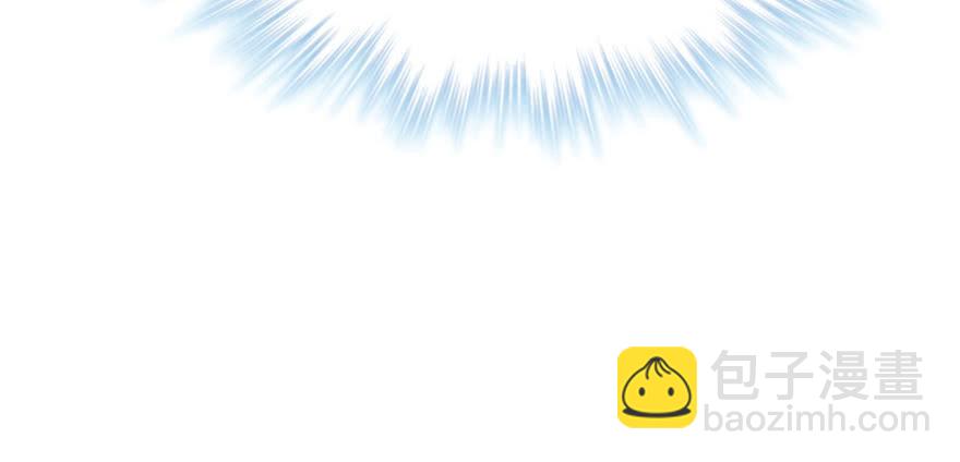 悠哉獸世：種種田，生生崽 - 第84話(2/3) - 6