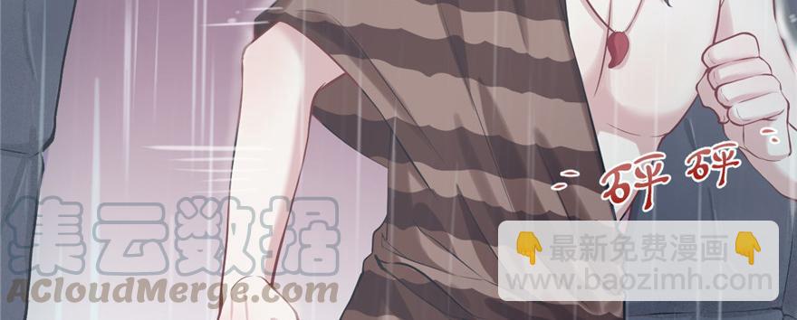 悠哉獸世：種種田，生生崽 - 第84話(2/3) - 1