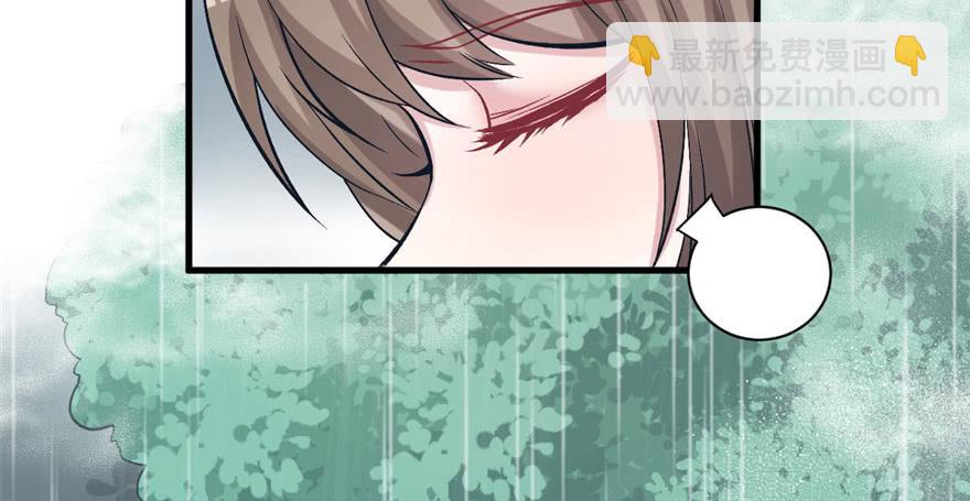 悠哉獸世：種種田，生生崽 - 第84話(2/3) - 6