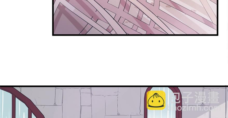 悠哉獸世：種種田，生生崽 - 第84話(2/3) - 4