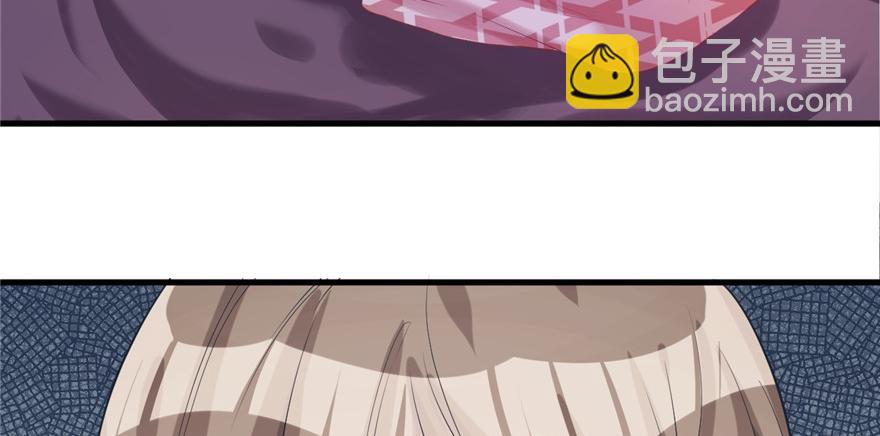 悠哉獸世：種種田，生生崽 - 第84話(2/3) - 8