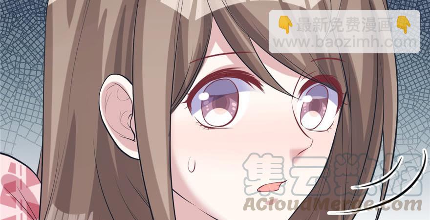 悠哉獸世：種種田，生生崽 - 第84話(2/3) - 1