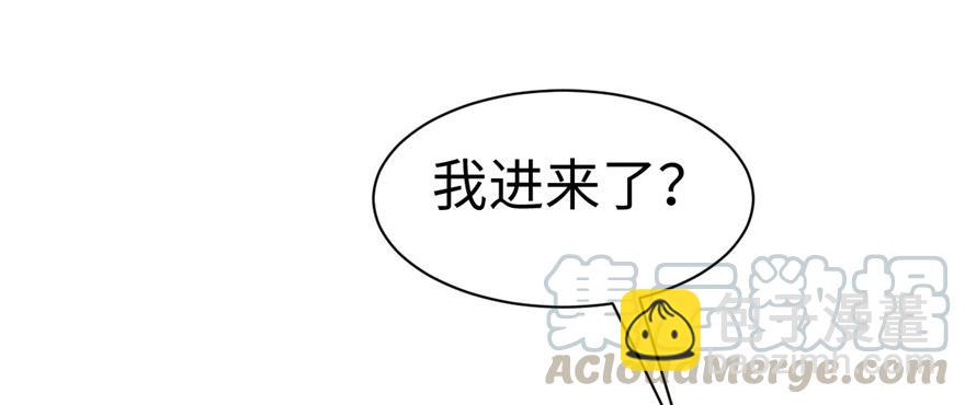 悠哉獸世：種種田，生生崽 - 第84話(2/3) - 5