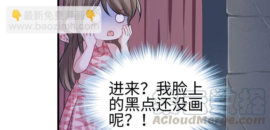 悠哉獸世：種種田，生生崽 - 第84話(2/3) - 7