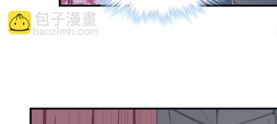 悠哉獸世：種種田，生生崽 - 第84話(2/3) - 8