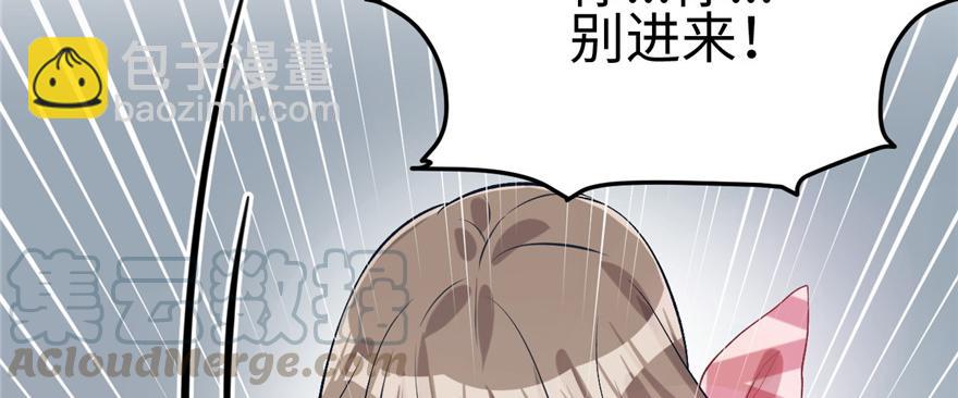 悠哉獸世：種種田，生生崽 - 第84話(2/3) - 3