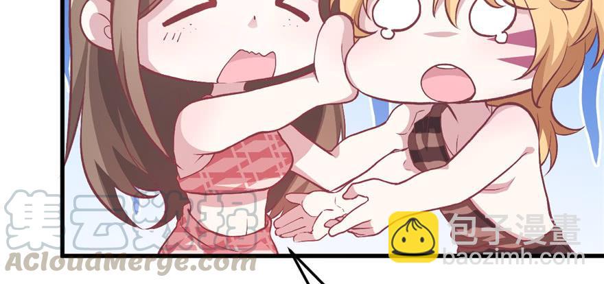 悠哉獸世：種種田，生生崽 - 第84話(1/3) - 1