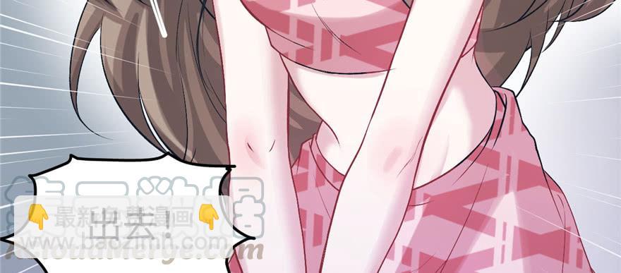 悠哉獸世：種種田，生生崽 - 第84話(2/3) - 5