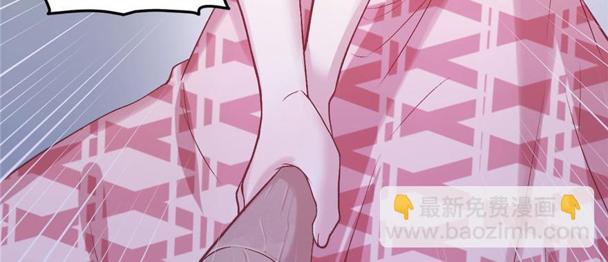 悠哉獸世：種種田，生生崽 - 第84話(2/3) - 6