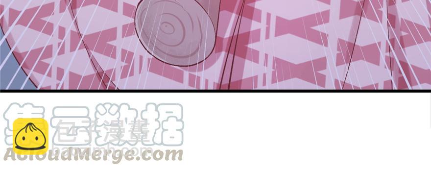 悠哉獸世：種種田，生生崽 - 第84話(2/3) - 7