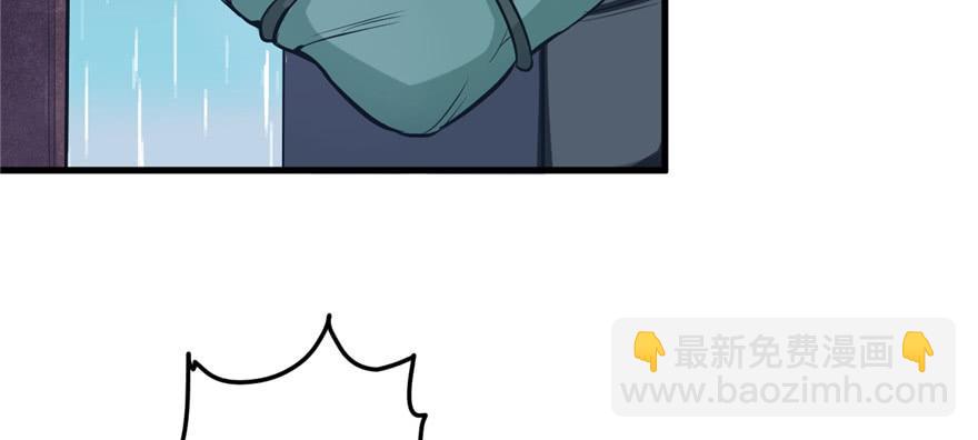 悠哉獸世：種種田，生生崽 - 第84話(2/3) - 4