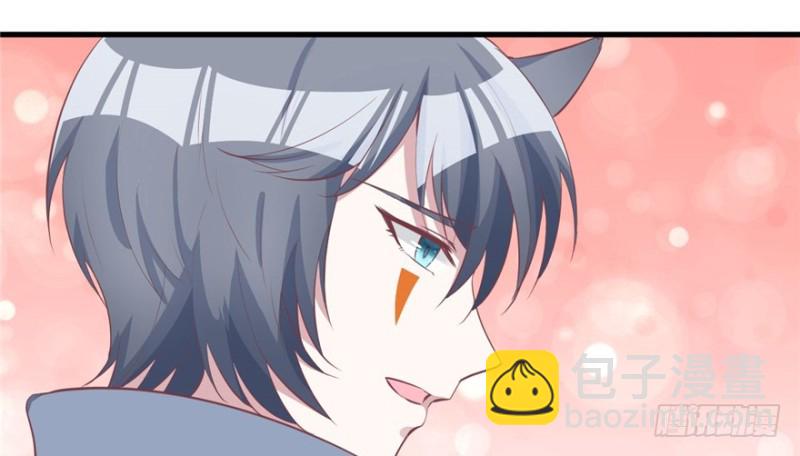 悠哉獸世：種種田，生生崽 - 第82話(3/3) - 2