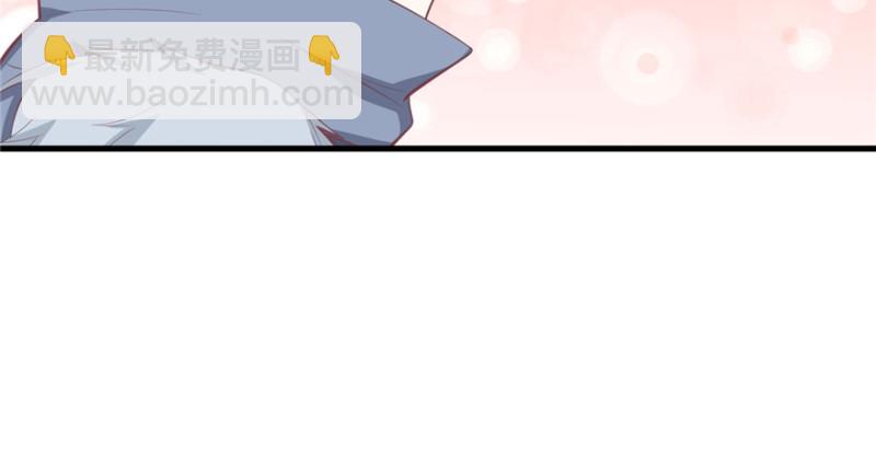 悠哉獸世：種種田，生生崽 - 第82話(3/3) - 3