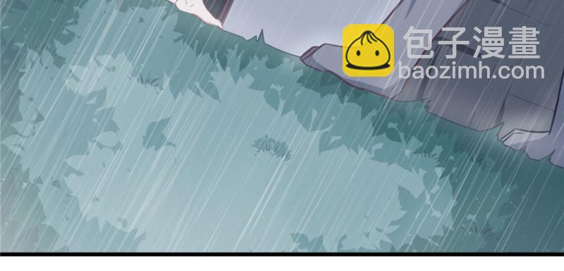 悠哉獸世：種種田，生生崽 - 第82話(3/3) - 1