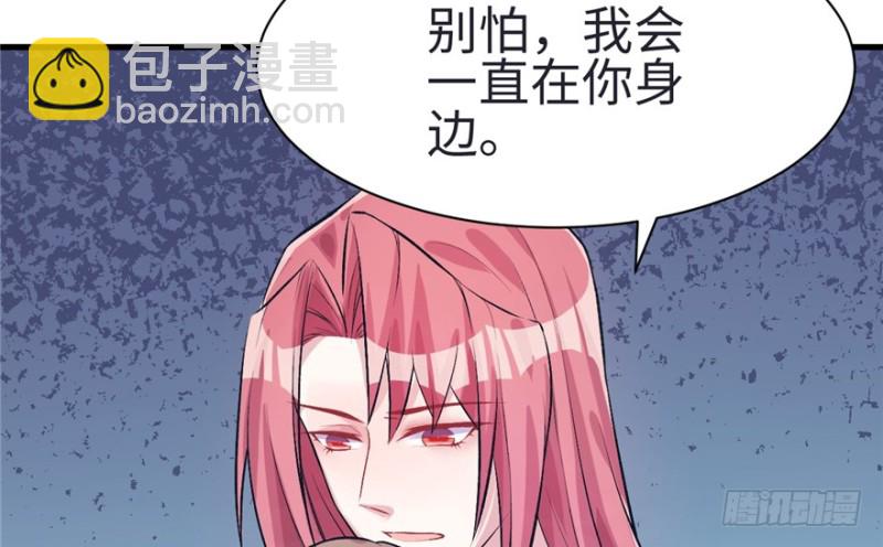 悠哉獸世：種種田，生生崽 - 第82話(1/3) - 5