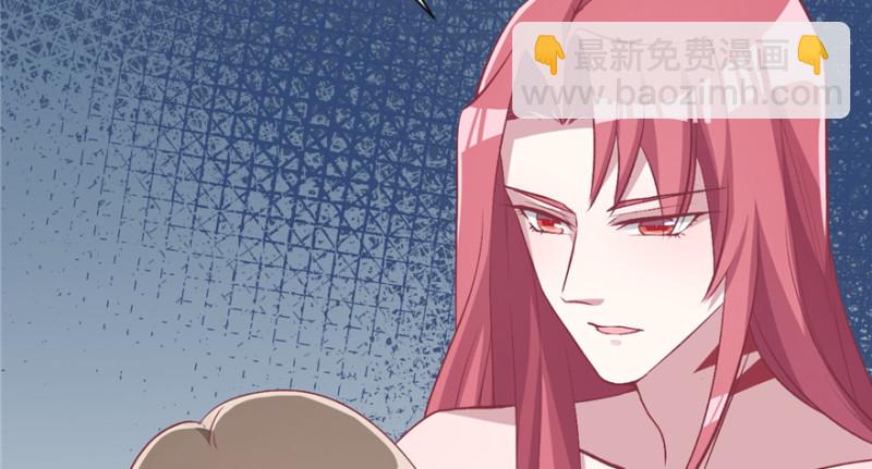 悠哉獸世：種種田，生生崽 - 第82話(1/3) - 7