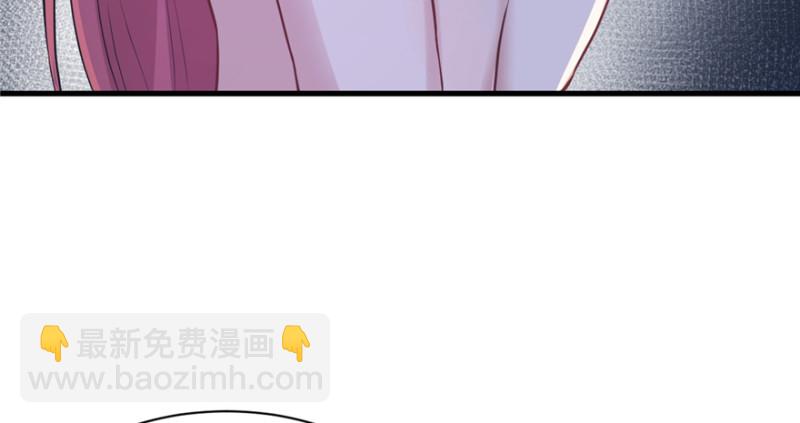 悠哉獸世：種種田，生生崽 - 第82話(2/3) - 6