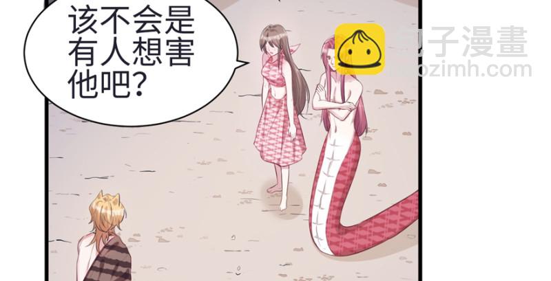 悠哉獸世：種種田，生生崽 - 第82話(2/3) - 8