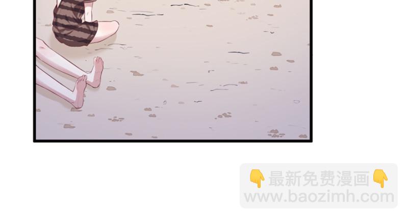 悠哉獸世：種種田，生生崽 - 第82話(2/3) - 1