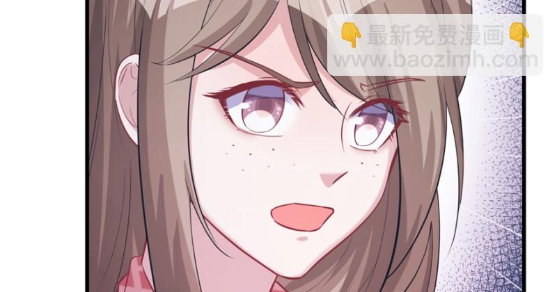 悠哉獸世：種種田，生生崽 - 第82話(2/3) - 2