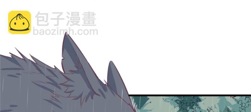 悠哉獸世：種種田，生生崽 - 第82話(2/3) - 6